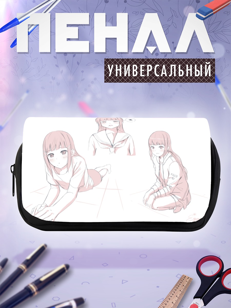 Пенал-косметичка Диа Куросава в школе