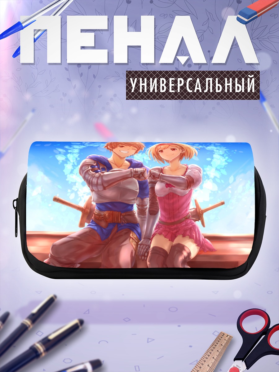 Пенал-косметичка Джита и Гран