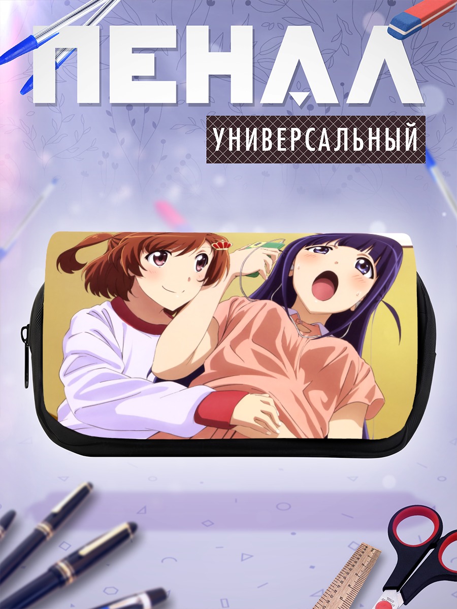 Пенал-косметичка Карен и Махиру