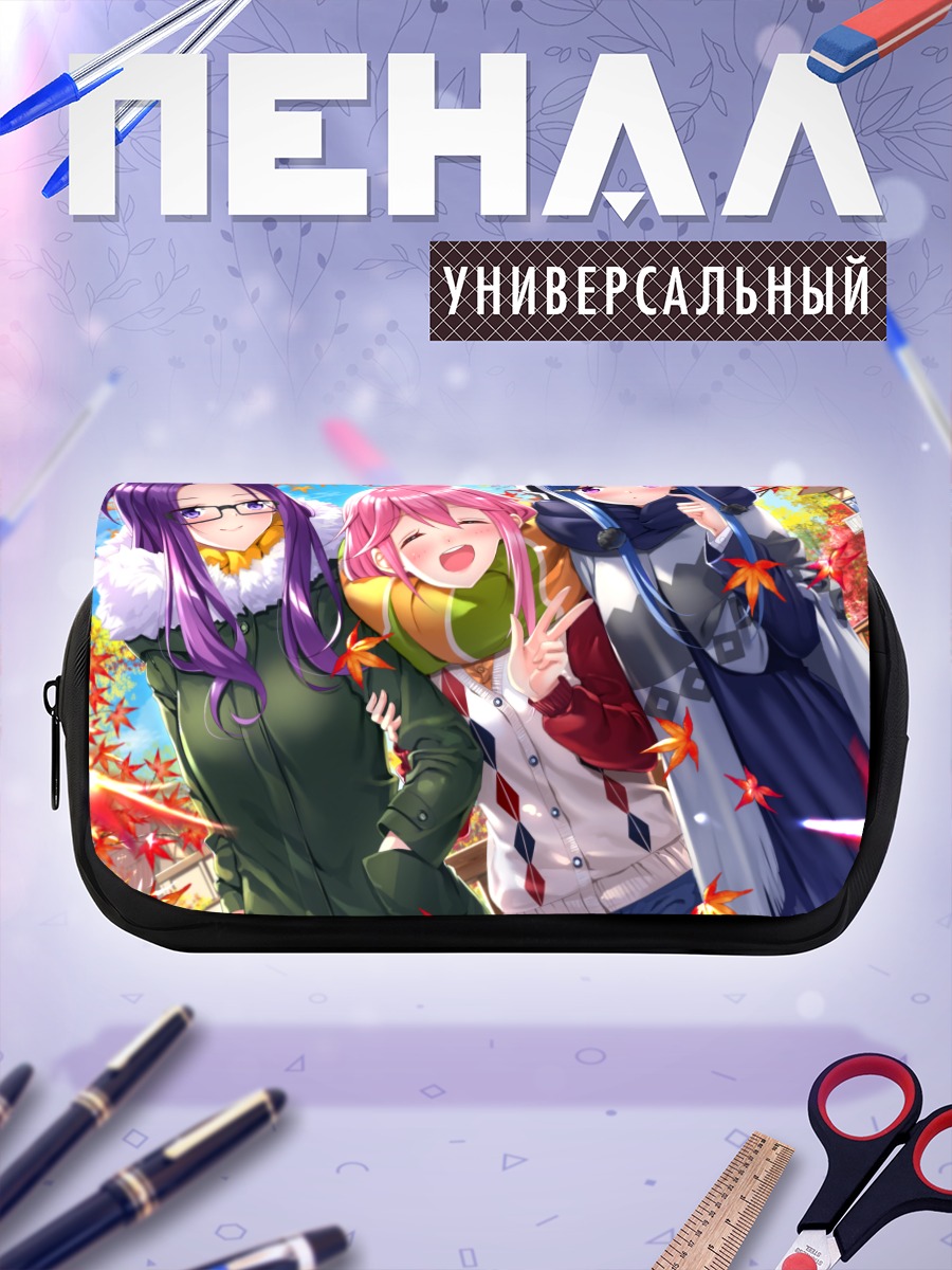 Пенал-косметичка Надэсико и подруги