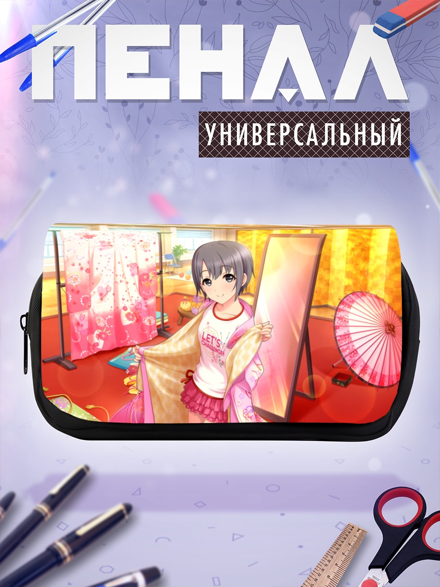 Пенал-косметичка Юки Отокура у зеркала