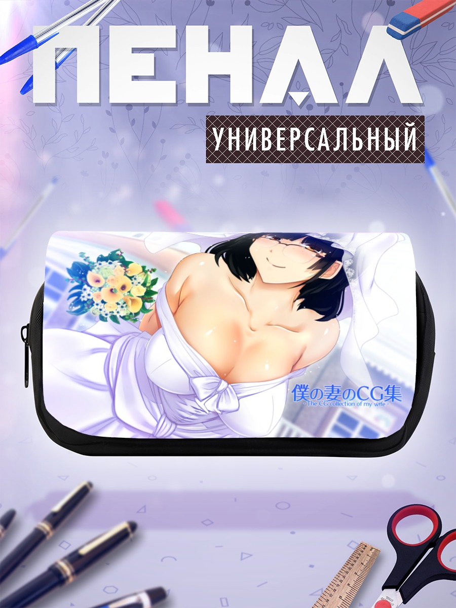 Пенал-косметичка Невеста в цветах