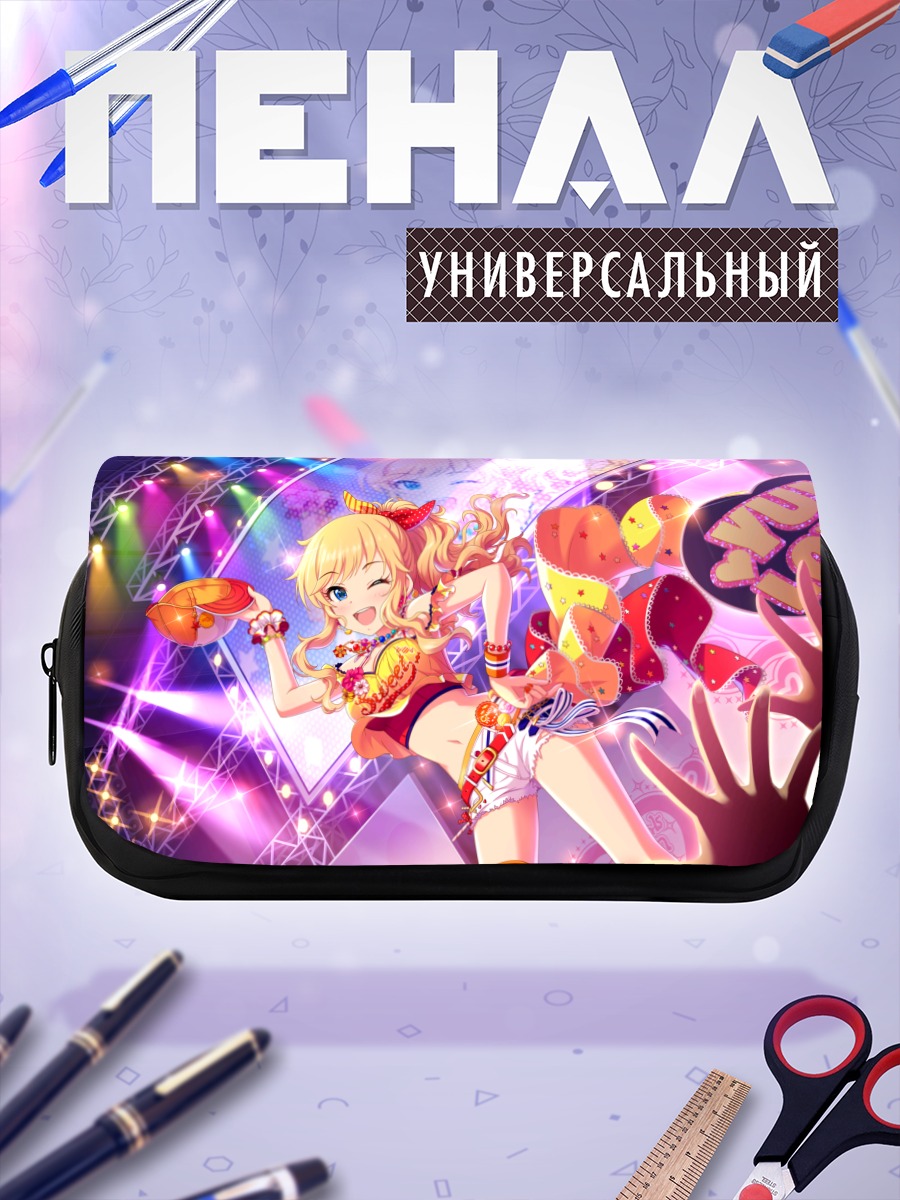 Пенал-косметичка Юи Оцуки на сцене