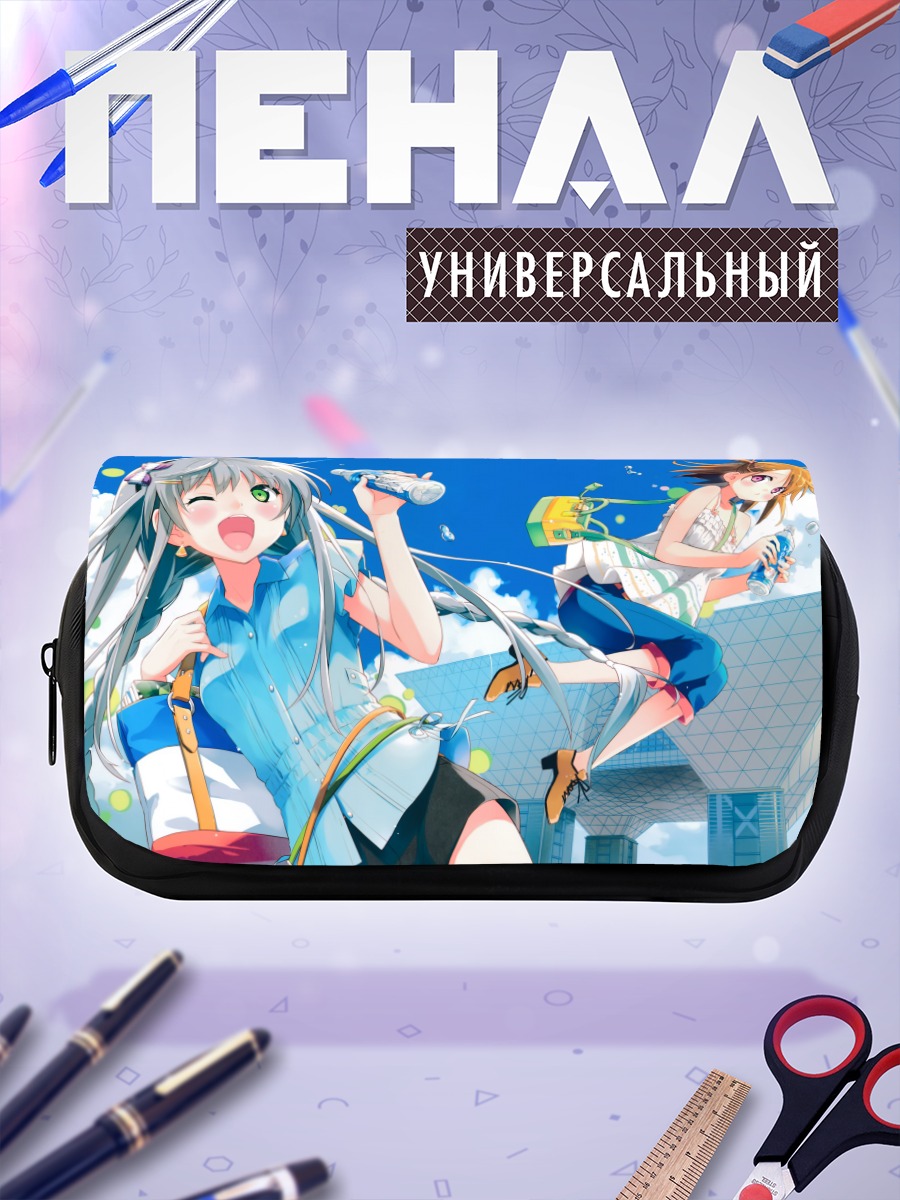Пенал-косметичка Девушки в облаках