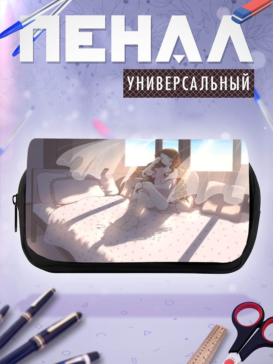 Пенал-косметичка Утро в постели