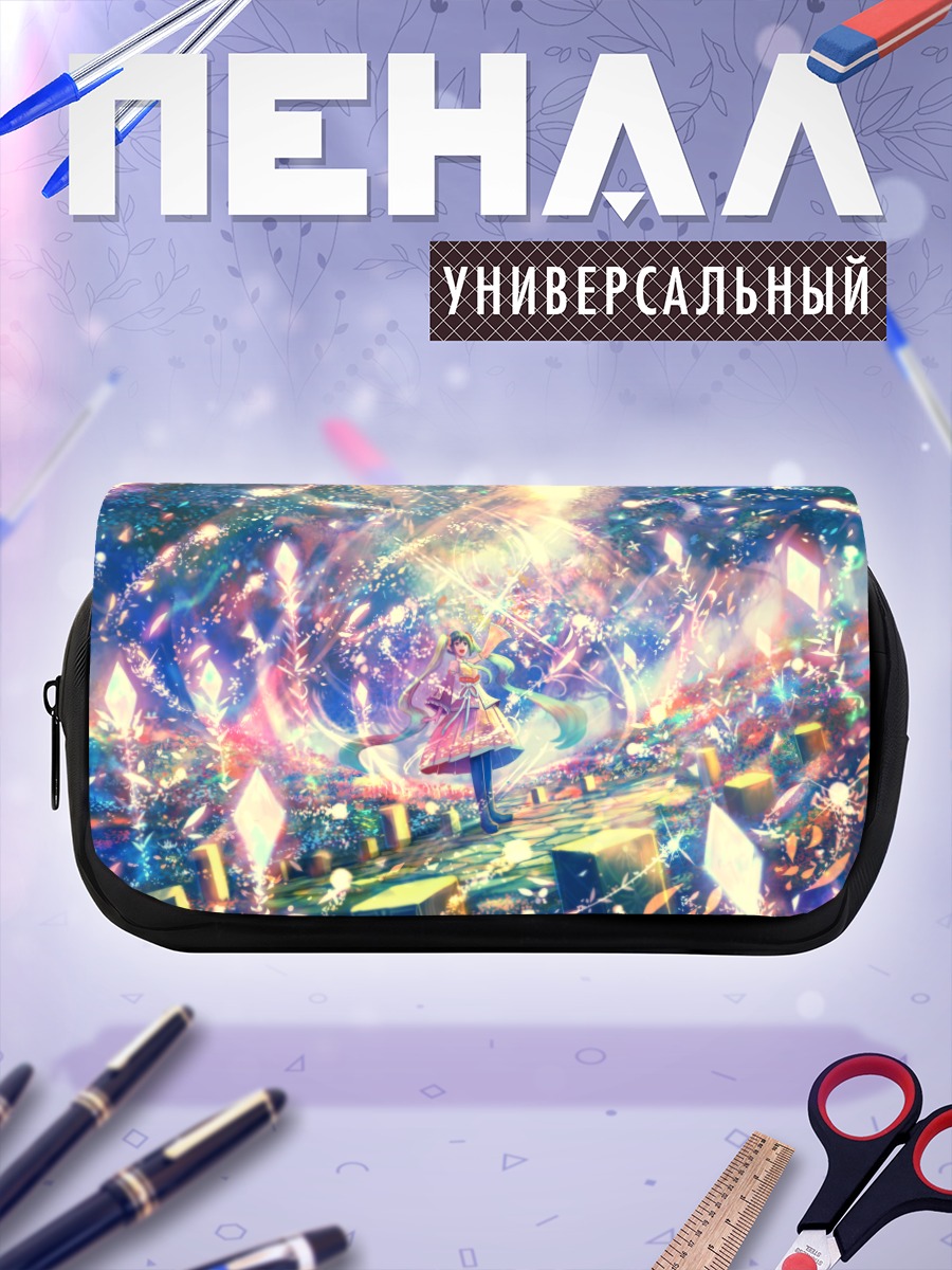 Пенал-косметичка Мику Хацунэ на сцене