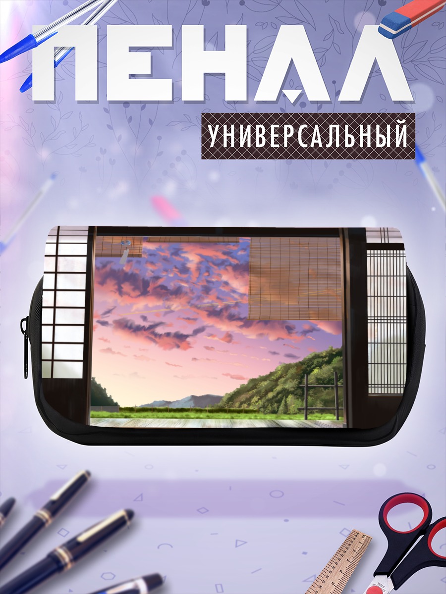 Пенал-косметичка Закат в японском саду