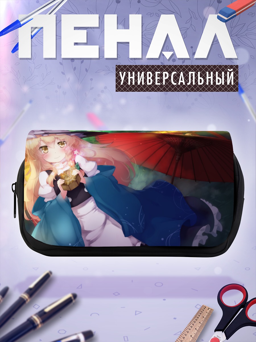 Пенал-косметичка Мариса Кирисаме с зонтом