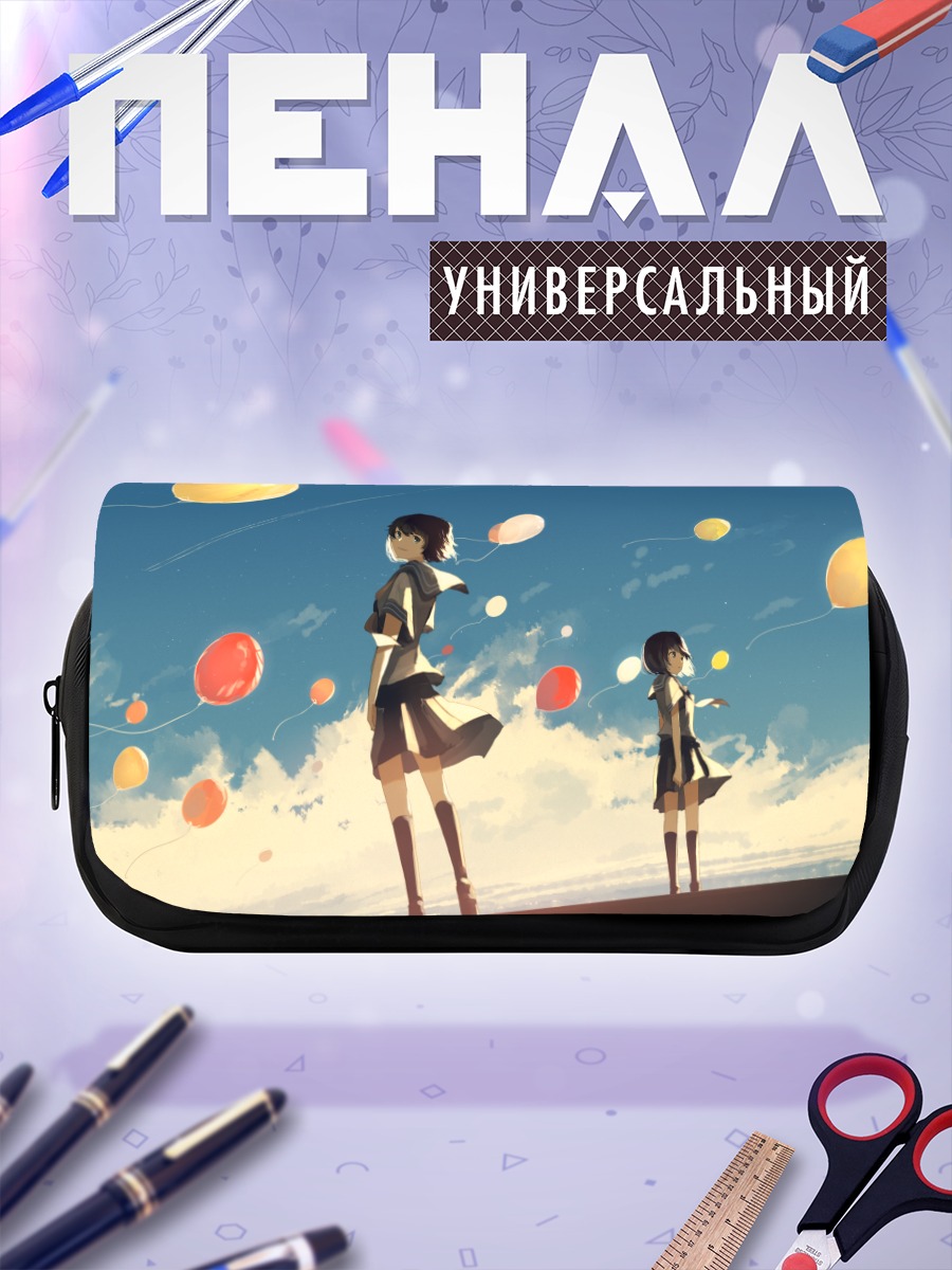 Пенал-косметичка Школьницы в облаках