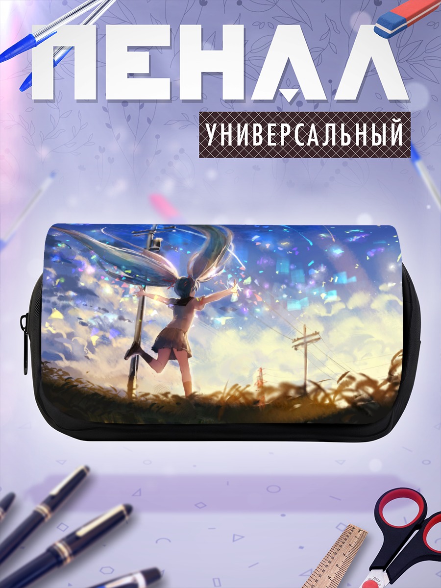 Пенал-косметичка Мику Хацунэ в городе