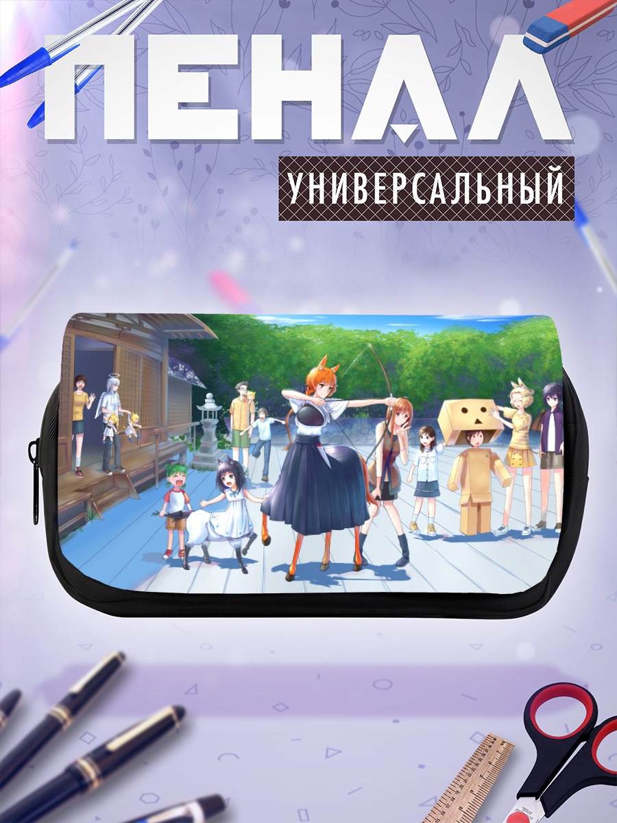 Пенал-косметичка Эна Аясе и друзья