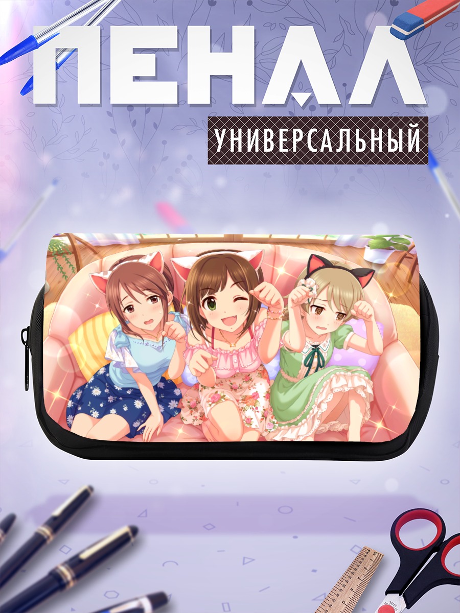 Пенал-косметичка Мику Маэкава и подруги