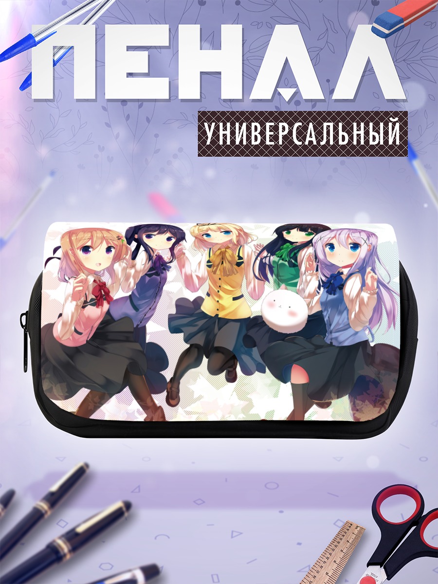 Пенал-косметичка Девочки из Gochiusa