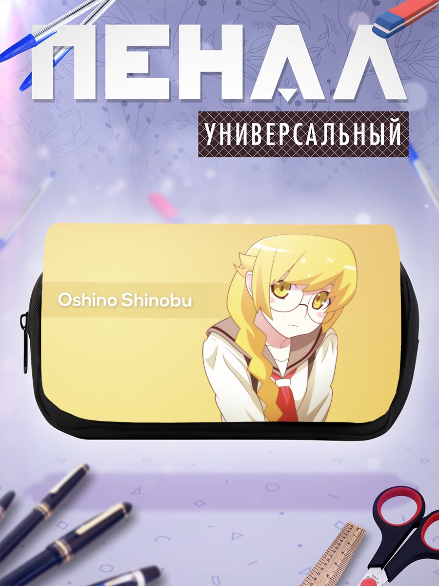 Пенал-косметичка Шинобу Ошино в очках
