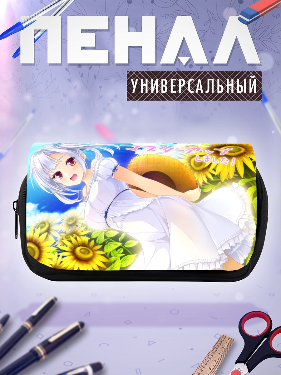 Пенал-косметичка Нацуки Мибу в подсолнухах