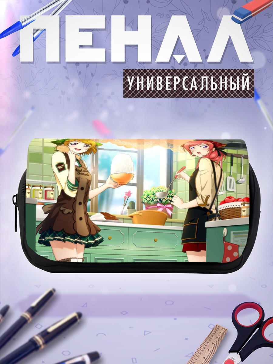 Пенал-косметичка Ханаё Коидзуми на кухне