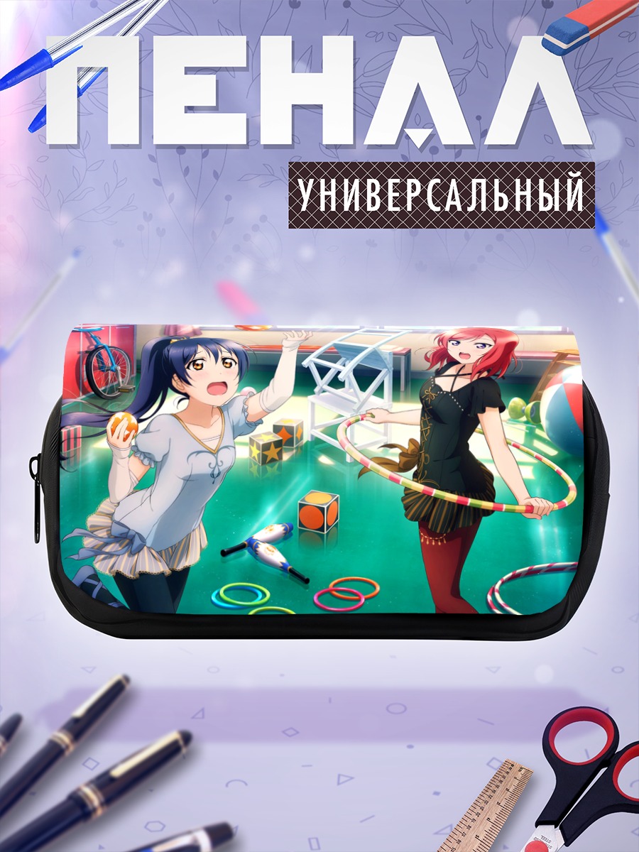 Пенал-косметичка Маки и Уми в комнате
