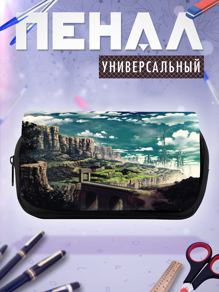 Пенал-косметичка Горный водопад в облаках