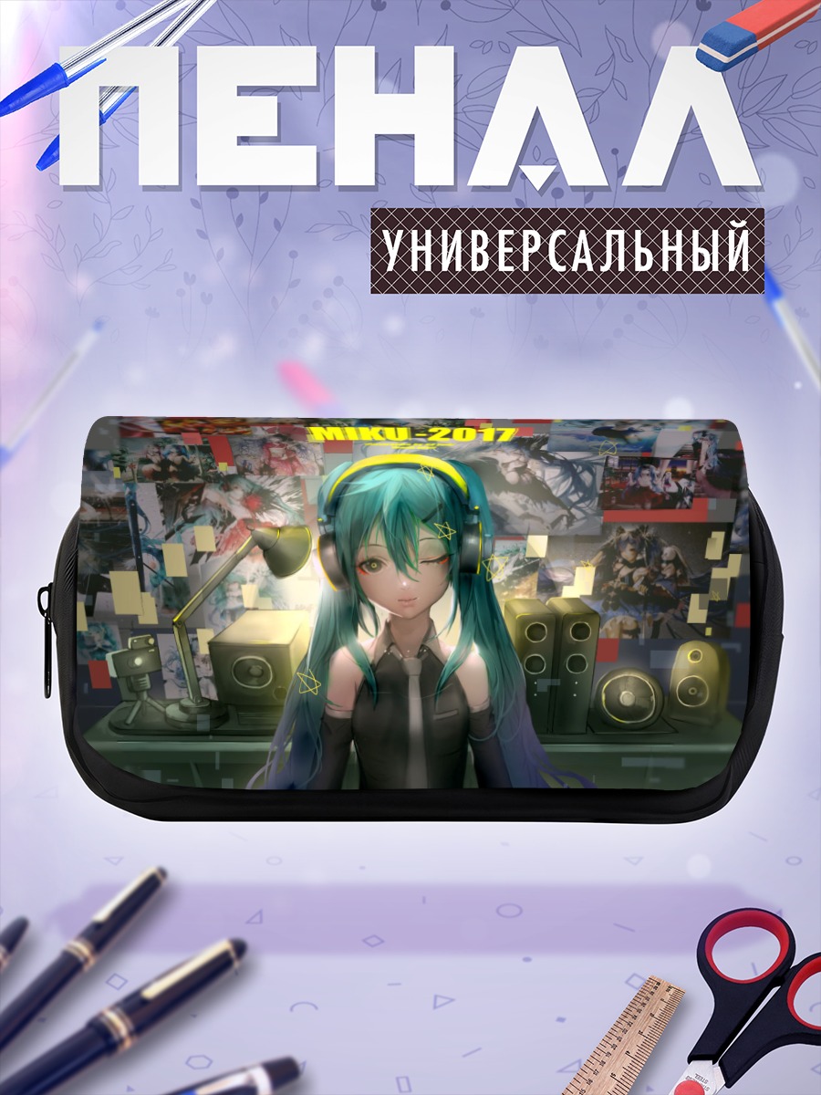 Пенал-косметичка Мику Хацунэ в наушниках