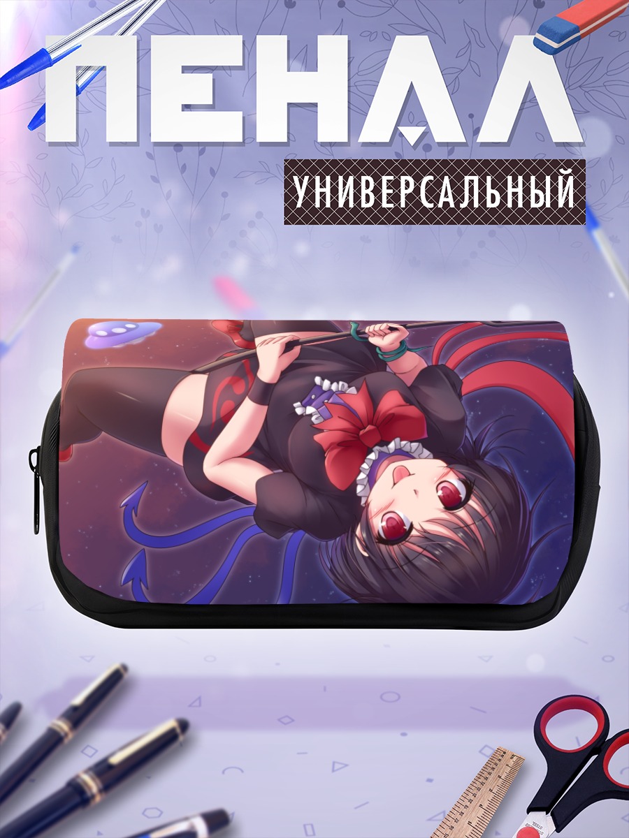 Пенал-косметичка Нуэ Ходжу в полете