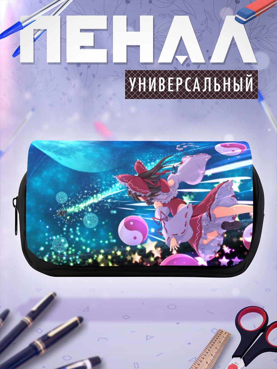 Пенал-косметичка Рейму Хакурэй в космосе