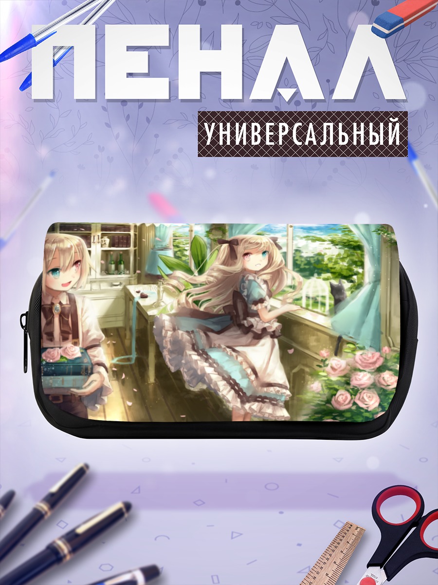 Пенал-косметичка Девочка с книгой