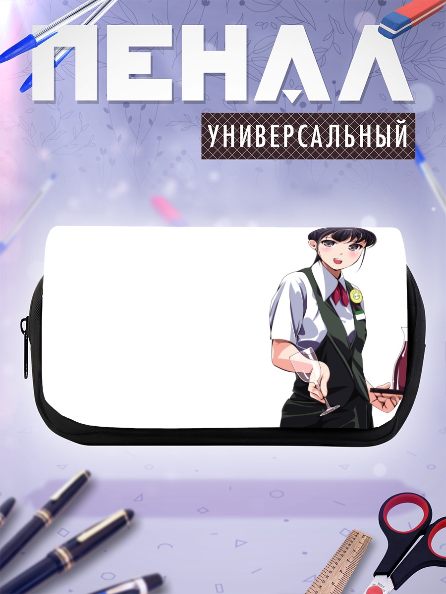 Пенал-косметичка Официантка с напитком