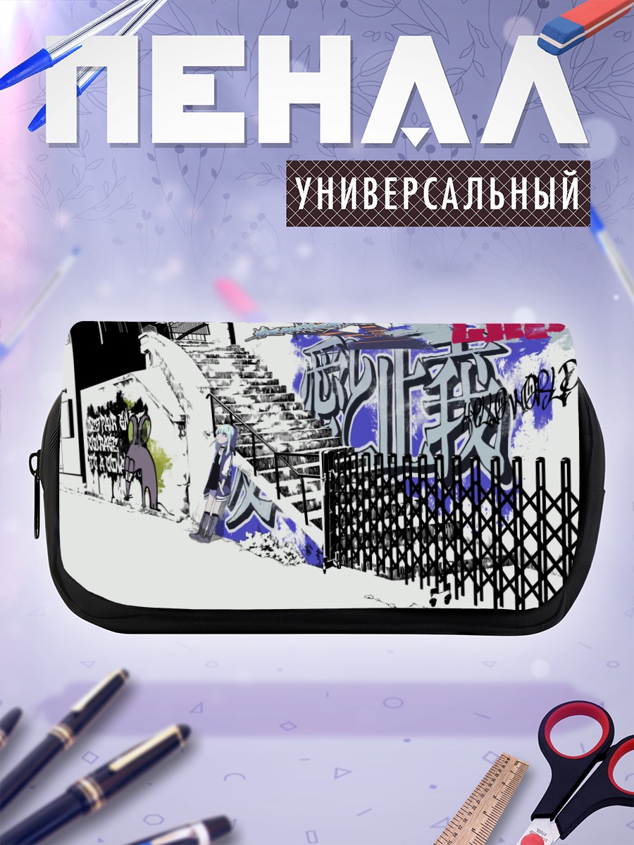 Пенал-косметичка Девушка в граффити
