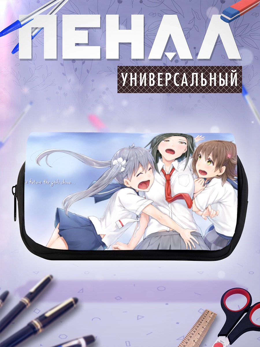 Пенал-косметичка Иона Уразоэ и подруги