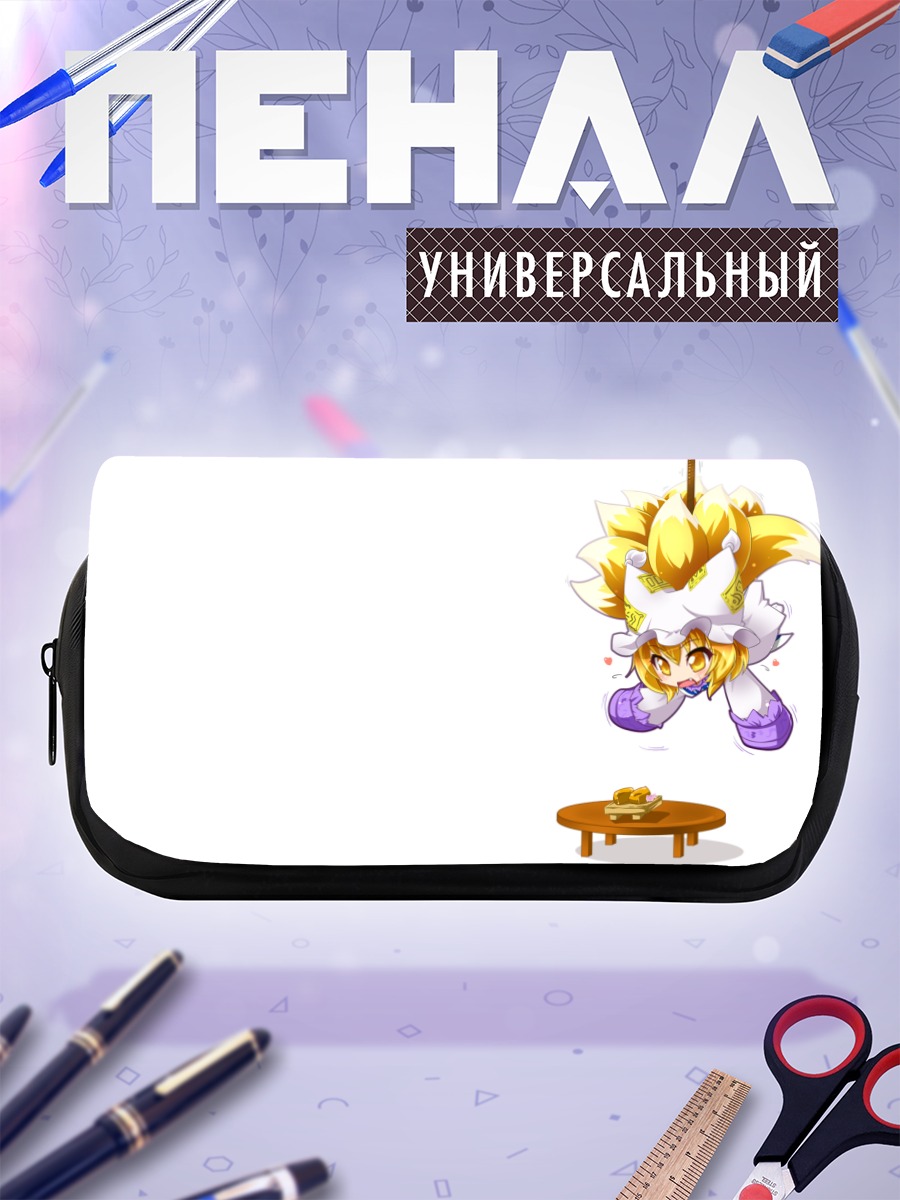 Пенал-косметичка Ран Якумо с едой