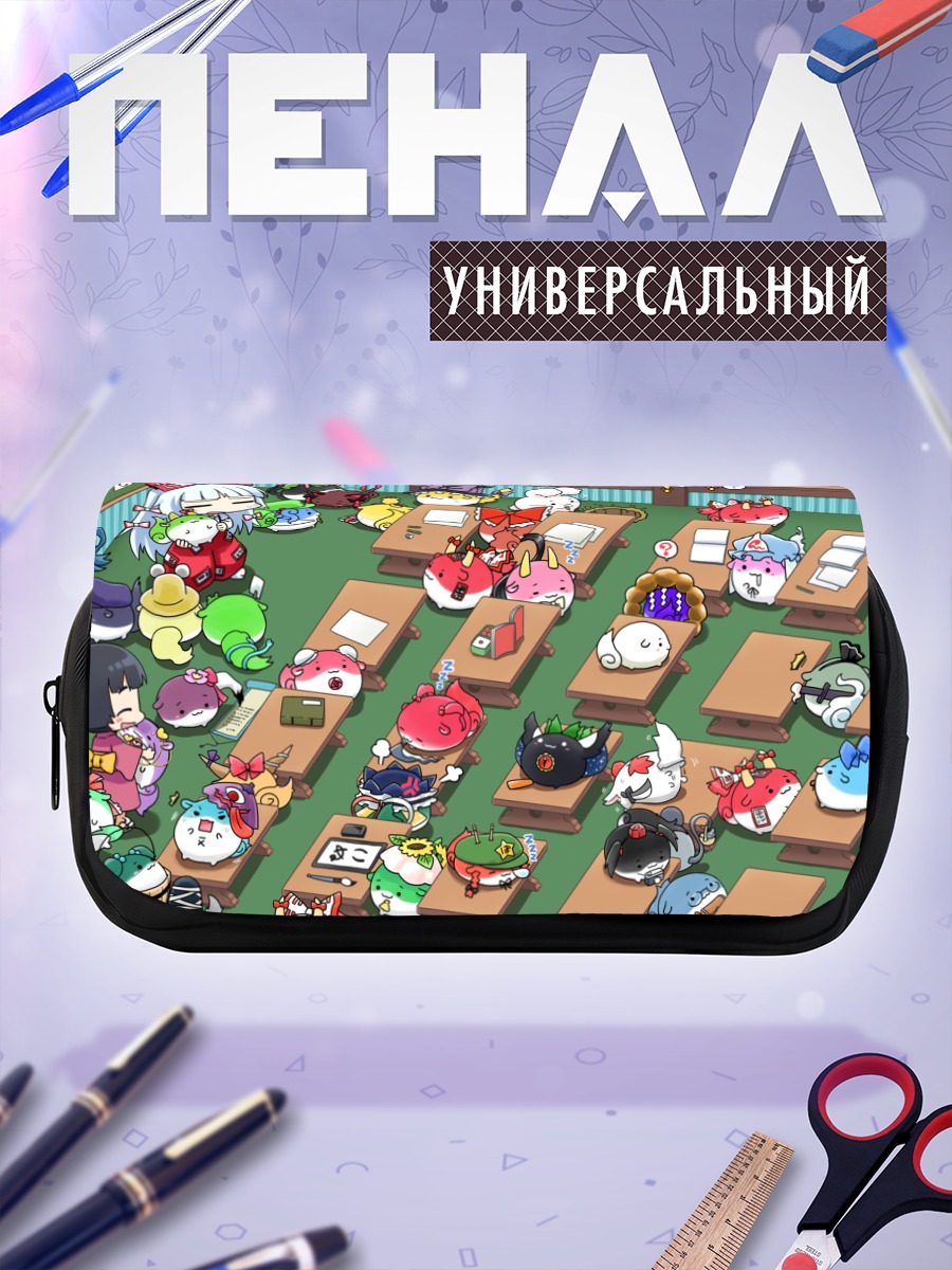 Пенал-косметичка Алиса Маргатройд в классе