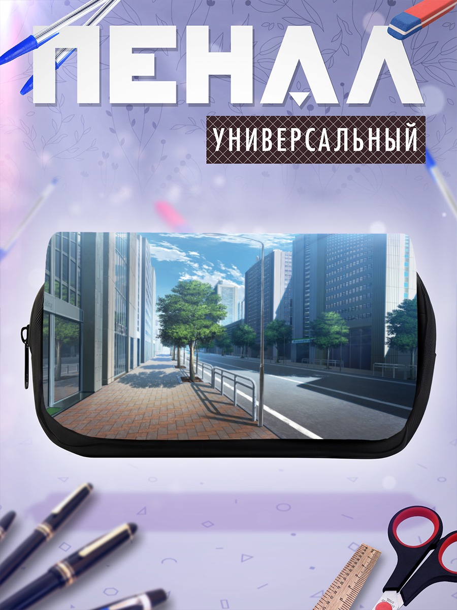 Пенал-косметичка Городской пейзаж Гризайя