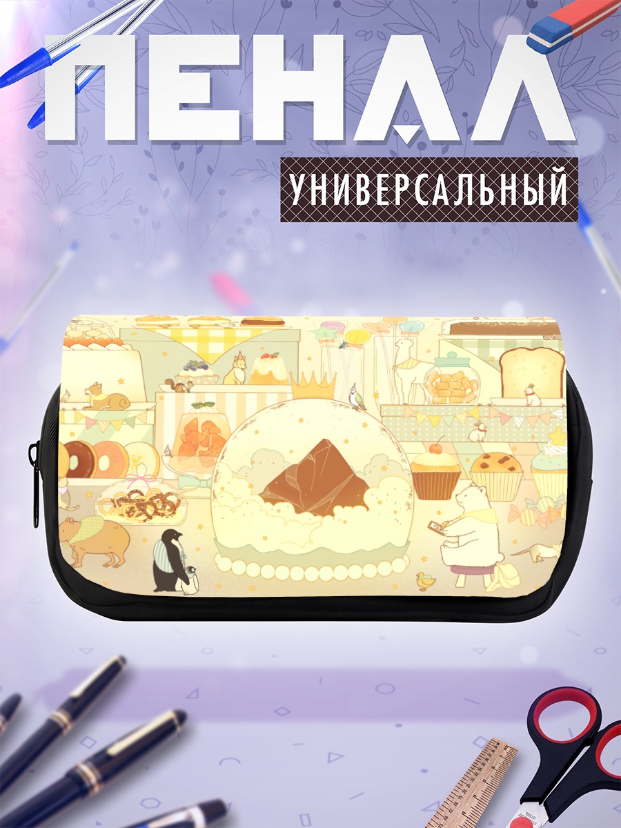 Пенал-косметичка Сладкий кондитерский рай