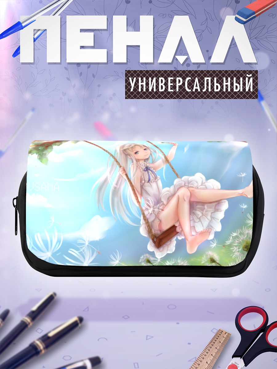 Пенал-косметичка Мэйко Хонма на качелях