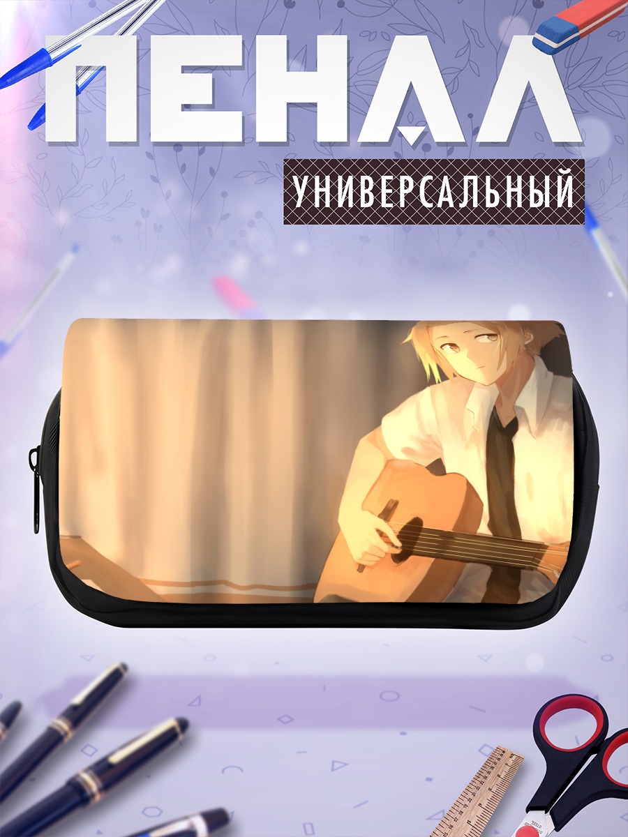 Пенал-косметичка Альба с гитарой