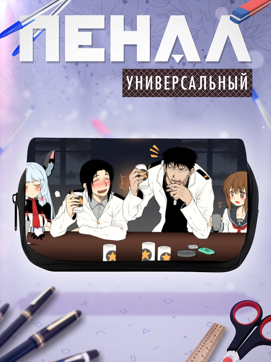 Пенал-косметичка Адмирал и Кантай Коллекшн