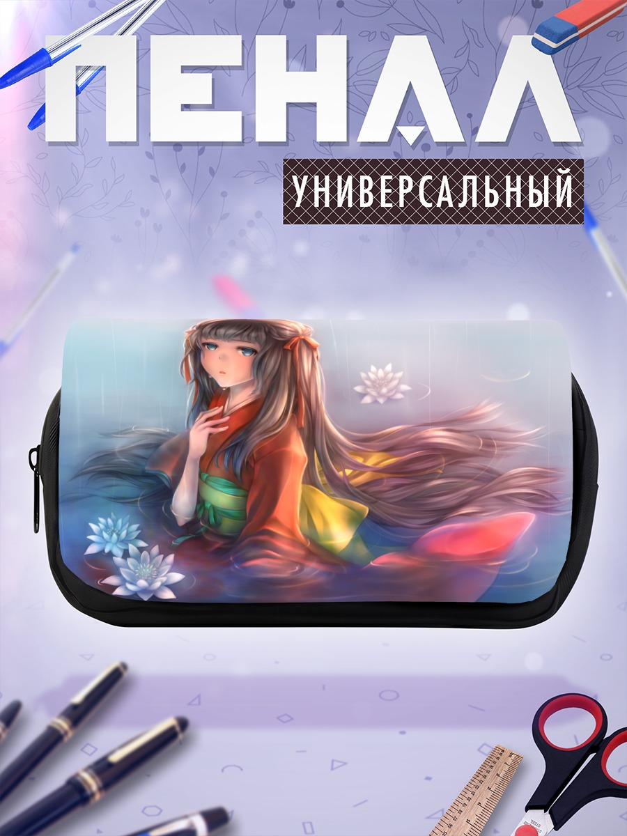 Пенал-косметичка Девушка в кимоно под дождем
