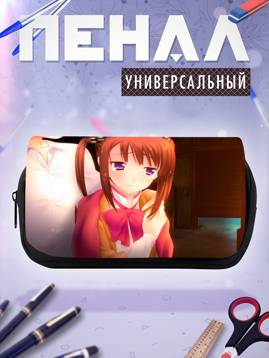Пенал-косметичка Мирика Ходзё в печали