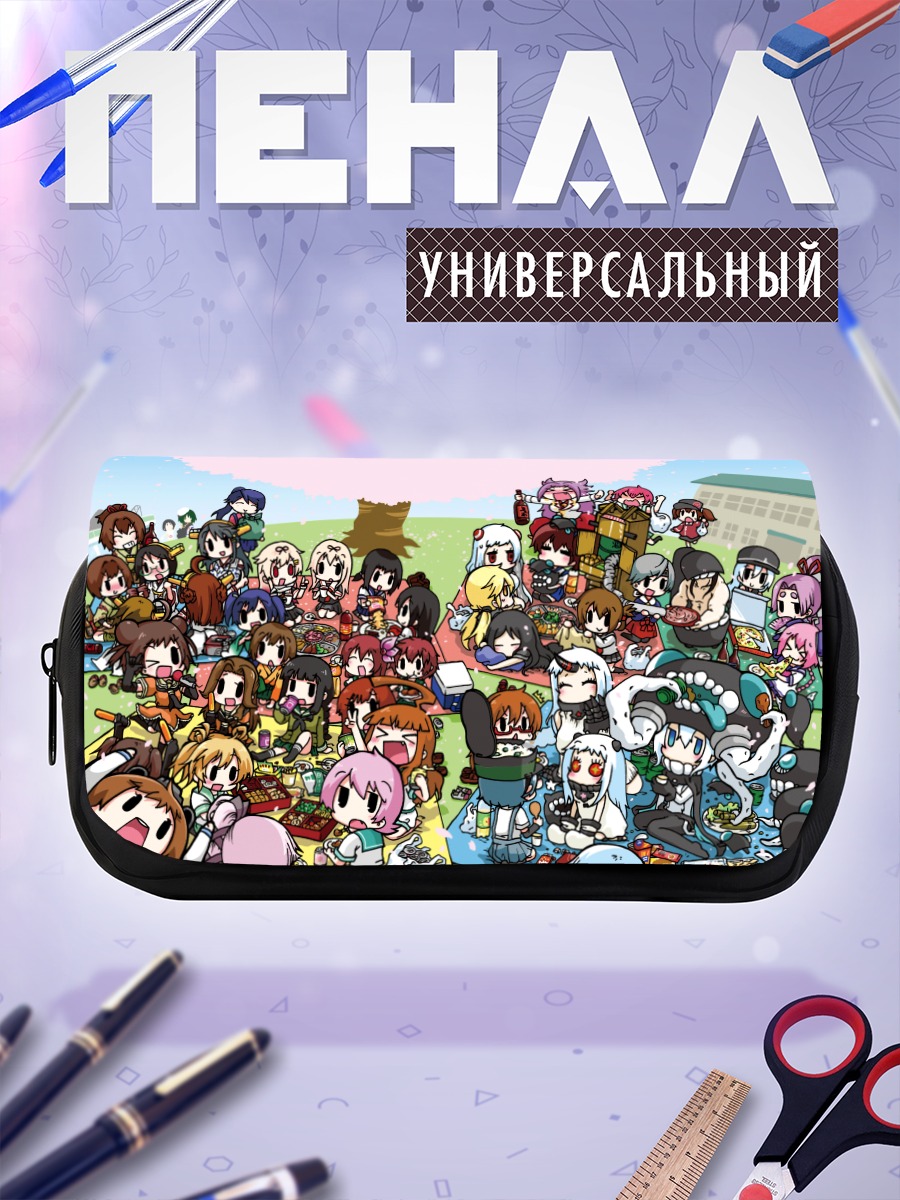 Пенал-косметичка Девочки Канколле