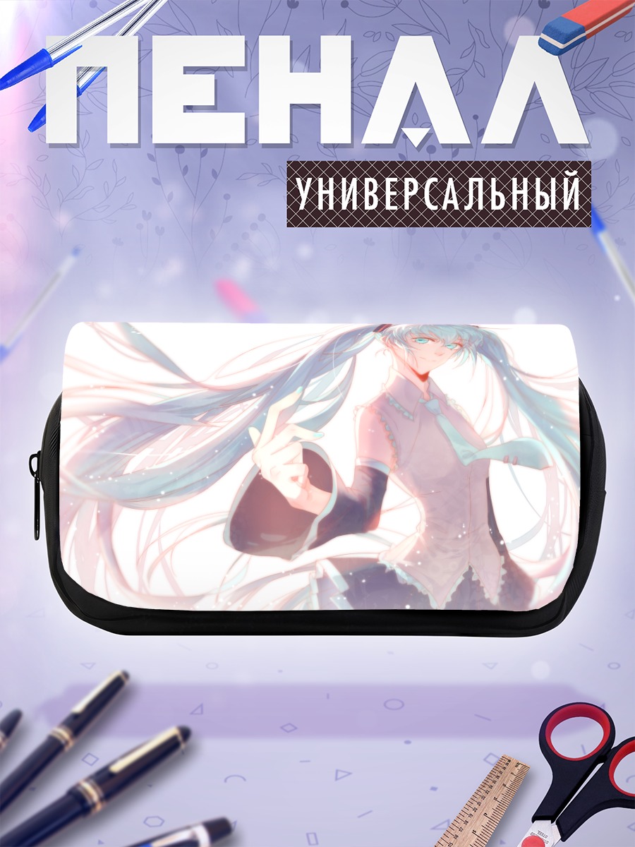 Пенал-косметичка Мику Хацунэ в свете