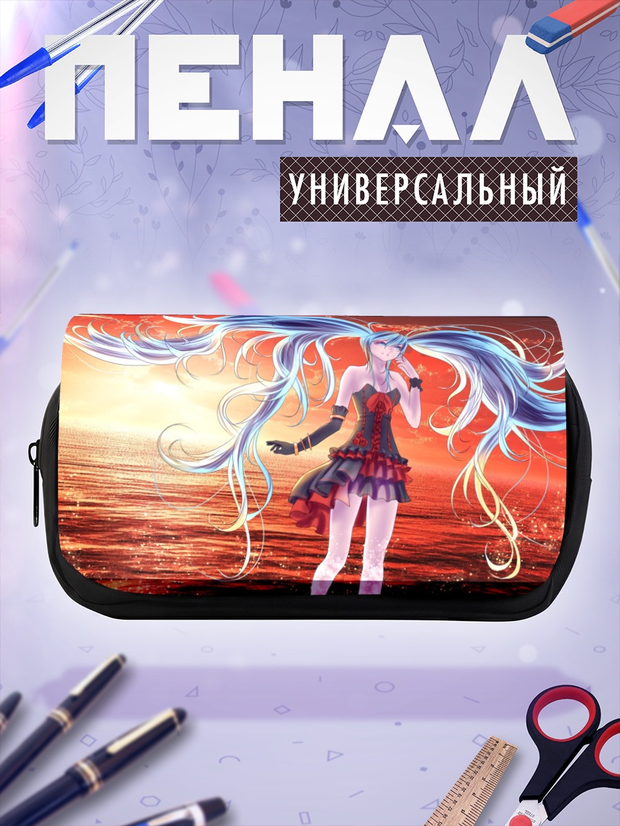 Пенал-косметичка Мику Хацунэ на закате