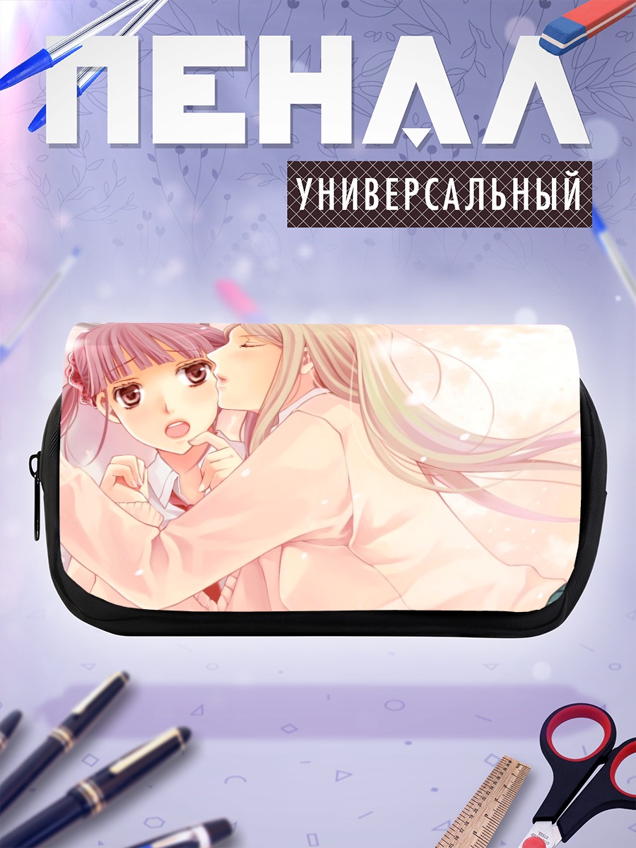 Пенал-косметичка Сидзуку Минами и Котоне