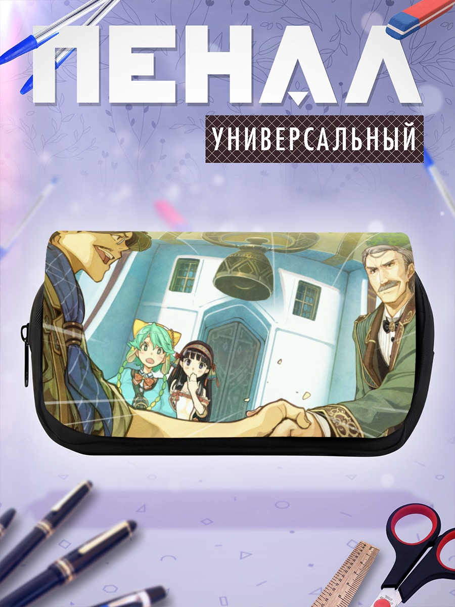 Пенал-косметичка Шаллот Элминус и друзья