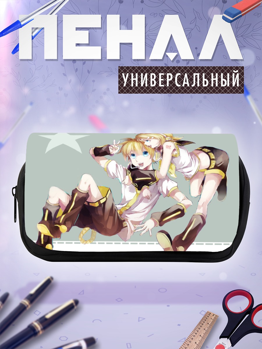 Пенал-косметичка Рин и Лен Кагаминэ