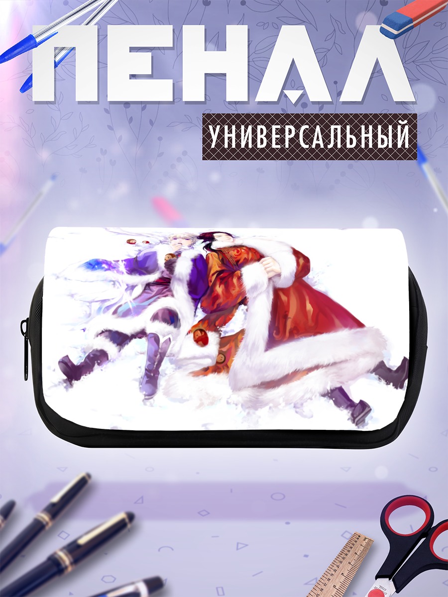 Пенал-косметичка Россия и Китай