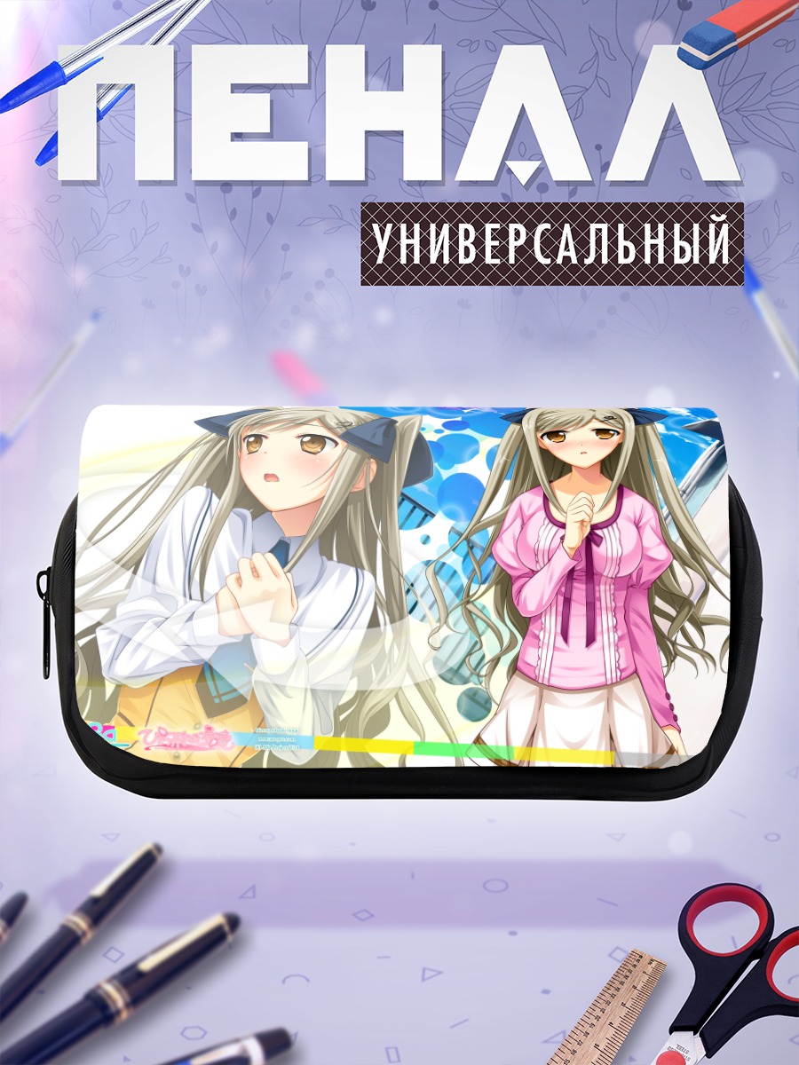 Пенал-косметичка Сакура Тамамори в школе