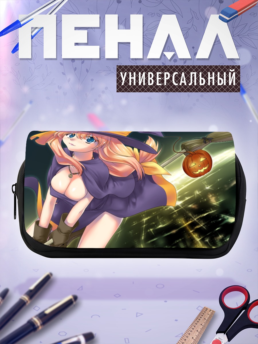 Пенал-косметичка Ведьма в шляпе