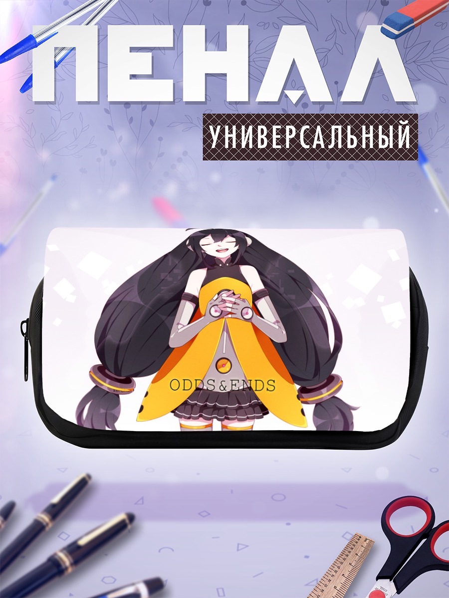 Пенал-косметичка Кейко Котоне в желтом