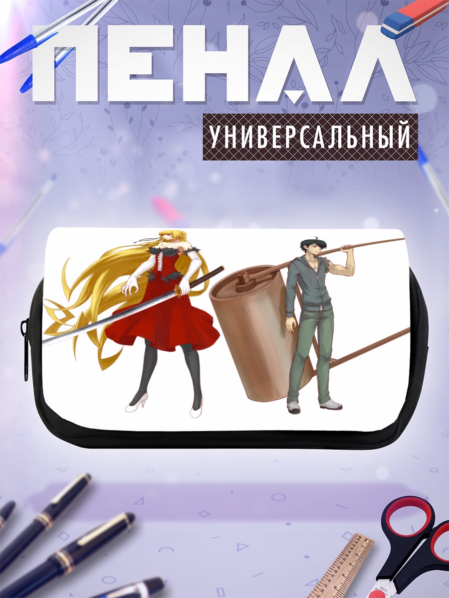 Пенал-косметичка Шинобу и Коёми