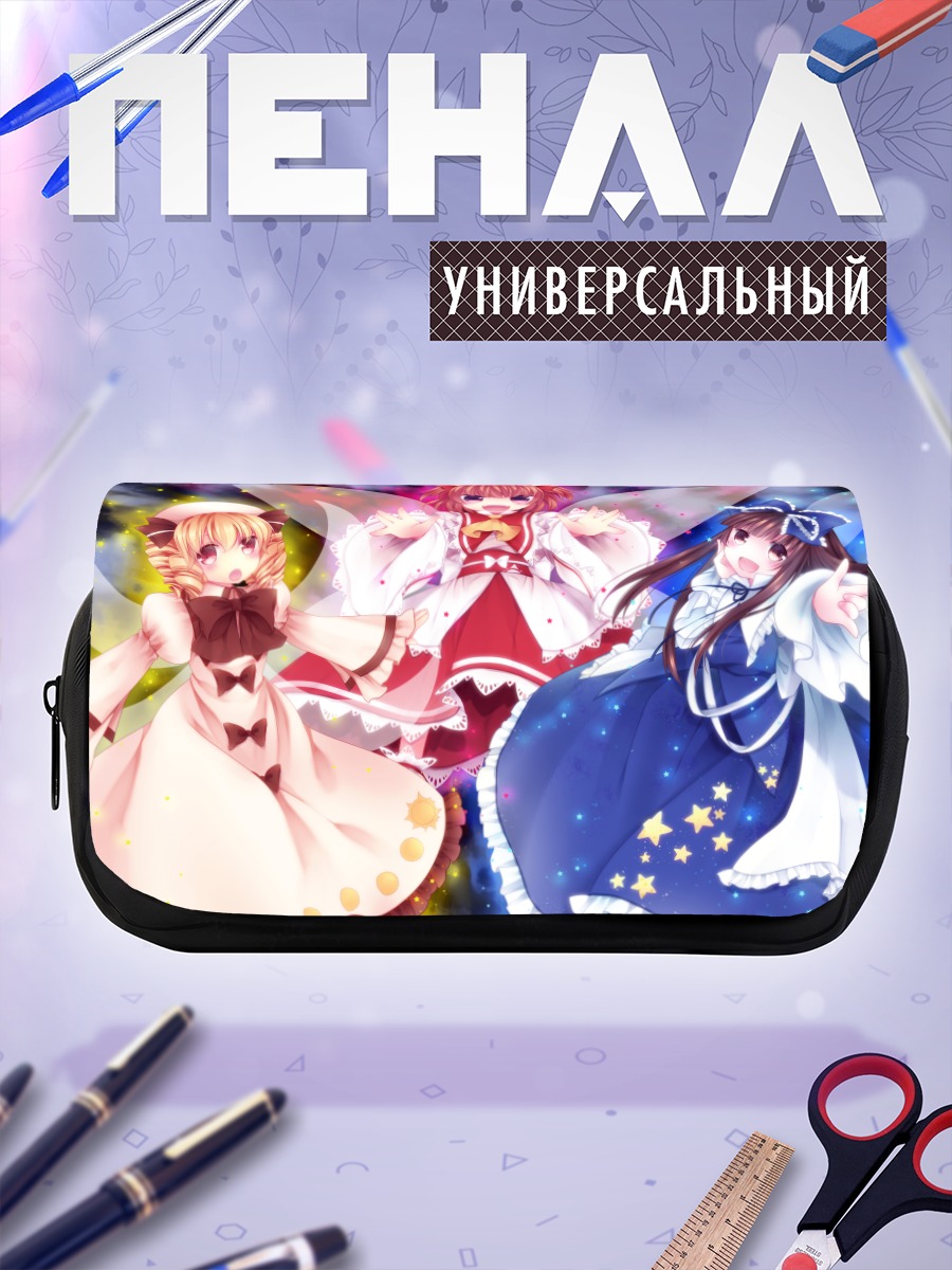Пенал-косметичка Санни Милк и подруги